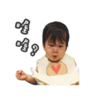 スーパーキュートベイビネイト（個別スタンプ：12）