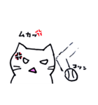 お気楽こどもねこ日常ライフ（個別スタンプ：2）