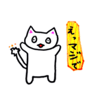 お気楽こどもねこ日常ライフ（個別スタンプ：7）