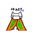 お気楽こどもねこ日常ライフ（個別スタンプ：8）