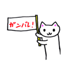 お気楽こどもねこ日常ライフ（個別スタンプ：11）