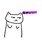 お気楽こどもねこ日常ライフ（個別スタンプ：13）