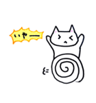お気楽こどもねこ日常ライフ（個別スタンプ：16）