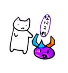 お気楽こどもねこ日常ライフ（個別スタンプ：17）