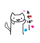 お気楽こどもねこ日常ライフ（個別スタンプ：18）