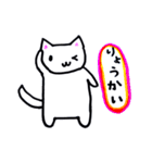 お気楽こどもねこ日常ライフ（個別スタンプ：21）