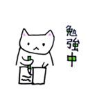 お気楽こどもねこ日常ライフ（個別スタンプ：23）