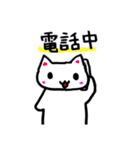 お気楽こどもねこ日常ライフ（個別スタンプ：24）