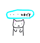お気楽こどもねこ日常ライフ（個別スタンプ：26）