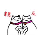 お気楽こどもねこ日常ライフ（個別スタンプ：30）