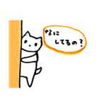 お気楽こどもねこ日常ライフ（個別スタンプ：35）