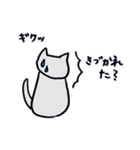 お気楽こどもねこ日常ライフ（個別スタンプ：36）