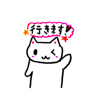 お気楽こどもねこ日常ライフ（個別スタンプ：37）