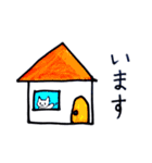 お気楽こどもねこ日常ライフ（個別スタンプ：39）