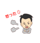 たみきくん（個別スタンプ：1）