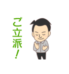 たみきくん（個別スタンプ：3）
