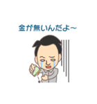 たみきくん（個別スタンプ：4）