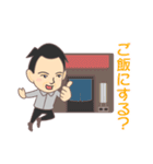 たみきくん（個別スタンプ：8）