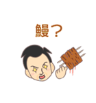 たみきくん（個別スタンプ：10）