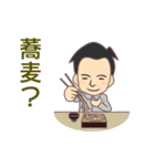 たみきくん（個別スタンプ：12）