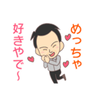たみきくん（個別スタンプ：28）