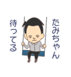 たみきくん（個別スタンプ：31）
