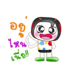 Hello！！ My name is Gunta. ^___^（個別スタンプ：4）