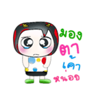 Hello！！ My name is Gunta. ^___^（個別スタンプ：19）