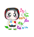 Hello！！ My name is Gunta. ^___^（個別スタンプ：24）