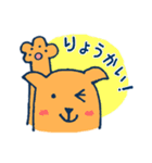 主にいぬとねこ（個別スタンプ：4）