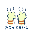 主にいぬとねこ（個別スタンプ：21）