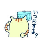 主にいぬとねこ（個別スタンプ：22）