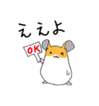 山口弁のハムスター（個別スタンプ：3）