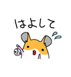 山口弁のハムスター（個別スタンプ：28）