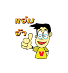 Prom Vine City information（個別スタンプ：26）