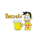 Prom Vine City information（個別スタンプ：40）