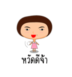Mole Girl ＆ Big Head（個別スタンプ：1）