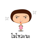 Mole Girl ＆ Big Head（個別スタンプ：6）
