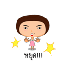 Mole Girl ＆ Big Head（個別スタンプ：11）