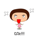 Mole Girl ＆ Big Head（個別スタンプ：12）