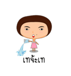 Mole Girl ＆ Big Head（個別スタンプ：14）
