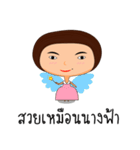 Mole Girl ＆ Big Head（個別スタンプ：16）