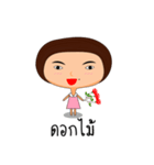 Mole Girl ＆ Big Head（個別スタンプ：17）
