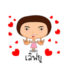 Mole Girl ＆ Big Head（個別スタンプ：20）