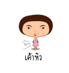 Mole Girl ＆ Big Head（個別スタンプ：23）