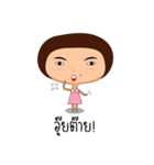 Mole Girl ＆ Big Head（個別スタンプ：25）