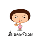 Mole Girl ＆ Big Head（個別スタンプ：27）