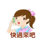 Our Volleyball Matches（個別スタンプ：1）