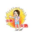 Our Volleyball Matches（個別スタンプ：5）