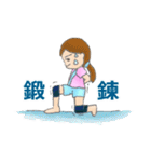 Our Volleyball Matches（個別スタンプ：8）